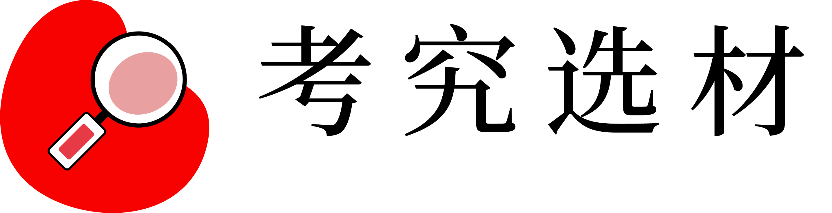 5G天天看天天爽