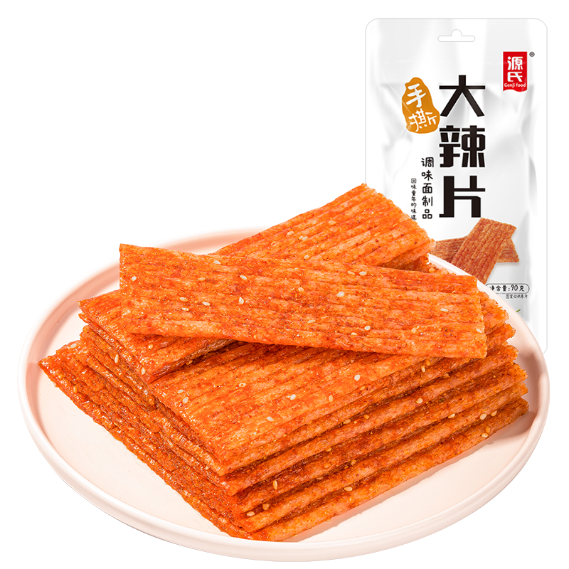 90克手撕天天5G天天爽网站