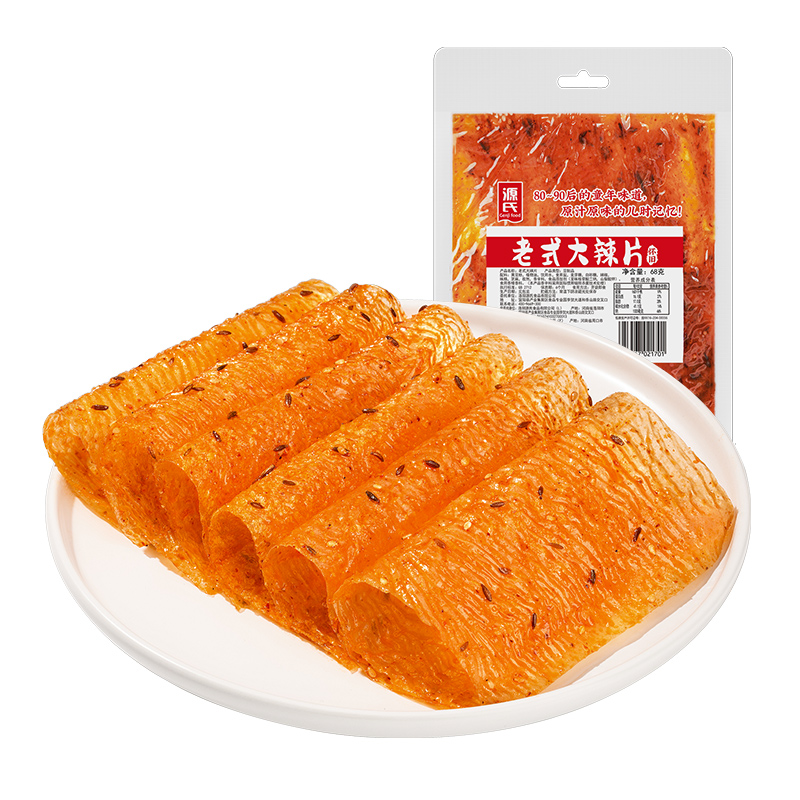 68克老式天天5G天天爽网站
