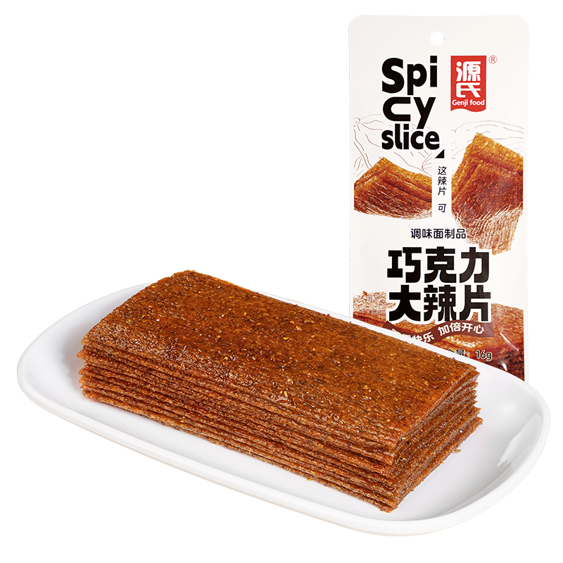 16g巧克力天天5G天天爽网站