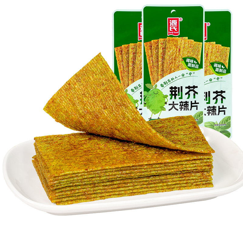 16g荆芥天天5G天天爽网站（暂停产）