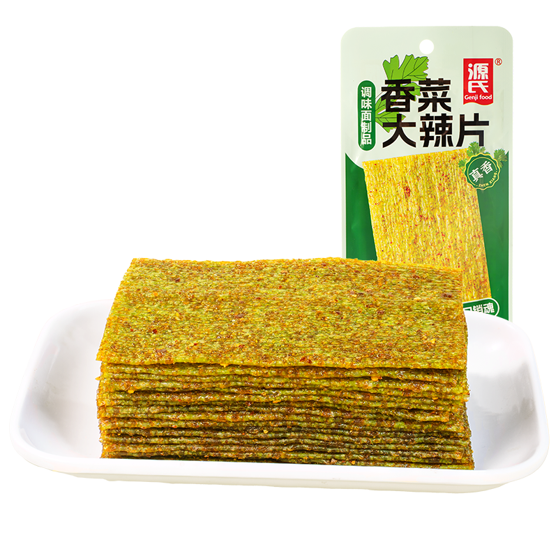 16g香菜天天5G天天爽网站