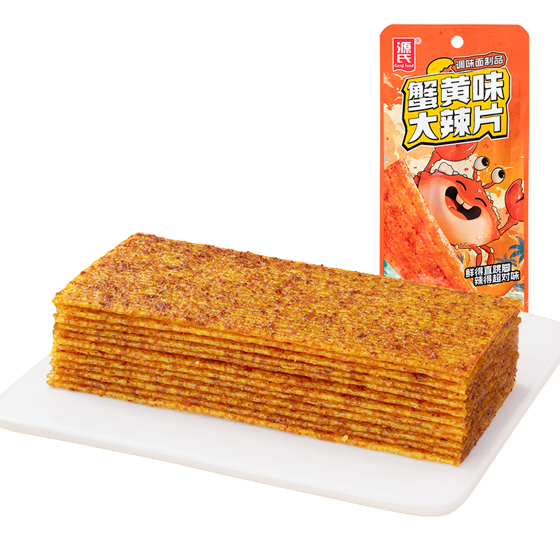 16g蟹黄味天天5G天天爽网站