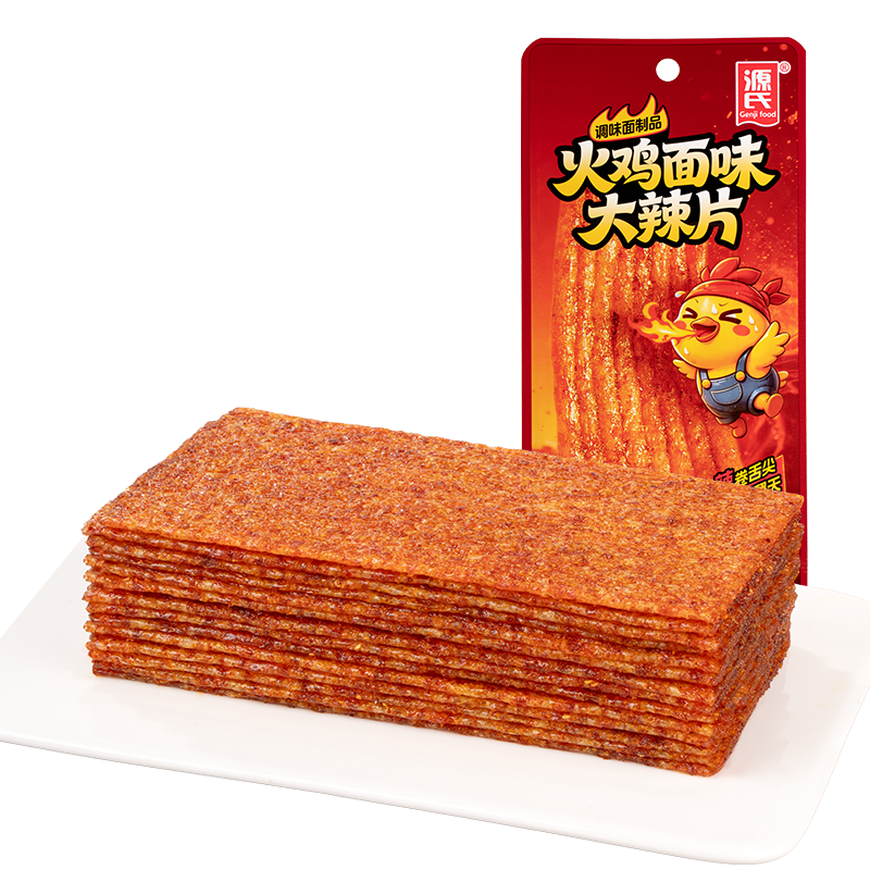16g火鸡面味天天5G天天爽网站