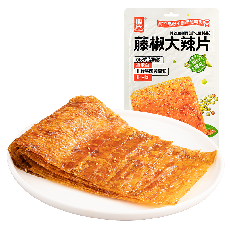 108g藤椒天天5G天天爽网站