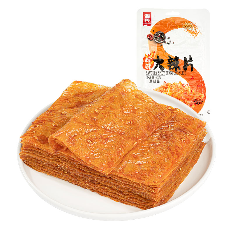 60g咸辣天天5G天天爽网站（暂停产）